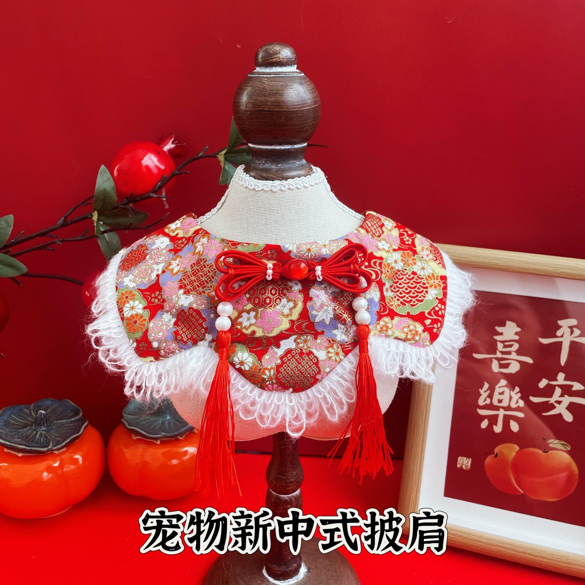 Oriental Collection - Chinese Aesthetic “Su” Style Cat Collar